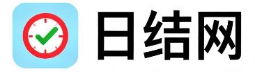 诸暨日结网